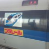 福山駅から500系こだま号のプラレールカーに乗ろう～2015年6月、7月、8月の時刻表～