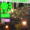 福山市赤坂町で開催される「里山竹あかり祭」