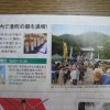 山陽新聞リビングガイド７月号に「とも・潮待ち軽トラ市」が掲載！