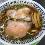 福山市元町のラーメン屋「中華そば そのだ」～魚介ベース、濃口醤油のスープに幅広平打ち麺が絡むラーメン