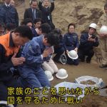 【日本の歴史】安倍首相の硫黄島（いおうとう）訪問～平成25年4月14日