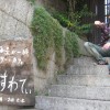 福山市鞆町のカフェ＆ギャラリー「さらすわてぃ」