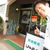 福山市水呑町でランチ・昼食・喫茶店「シャルコ」