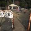 福山市の小さな公園vol.7 田尻町の「舟入公園」