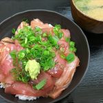 福山市川口町のランチ、食堂「魚安食堂」～本マグロのマグロ丼を魚屋のお食事処で食べる