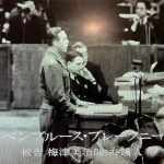 【東京裁判】戦後の極東国際軍事裁判ドキュメンタリー～4時間半強の中で見てほしい5分間