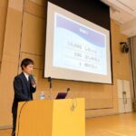 【LPガス】ガス経営虎ノ巻で講演!~石油化学新聞社主催