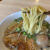 【ラーメン】広島県安芸郡海田町の「丸鶏醤油ラーメン とりの助 東海田店」～濃厚味玉塩ラーメン
