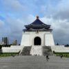 【旅行】台湾旅行記（3日目）～二二八和平公園・国立台湾博物館・国立中正紀念堂