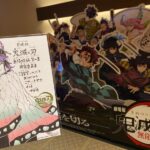 【映画】劇場版「鬼滅の刃」無限城編  第一章 猗窩座再来