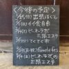 【イベント】鞆の浦・旧中村薬局イベントカレンダー～令和8年2月版