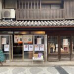 【備忘録】鞆の浦・イイ食自由～開催風景と開催記録