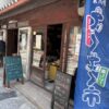 【備忘録】第12回てくてく市を開催！～次回は6月16日（火曜日）