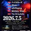 【バンド】10年ぶりのライブ！～7月5日（日曜日）@福山Cable