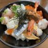 【ランチ】愛媛県今治市大三島町の「お食事処 大漁」～海鮮・全部のせ丼
